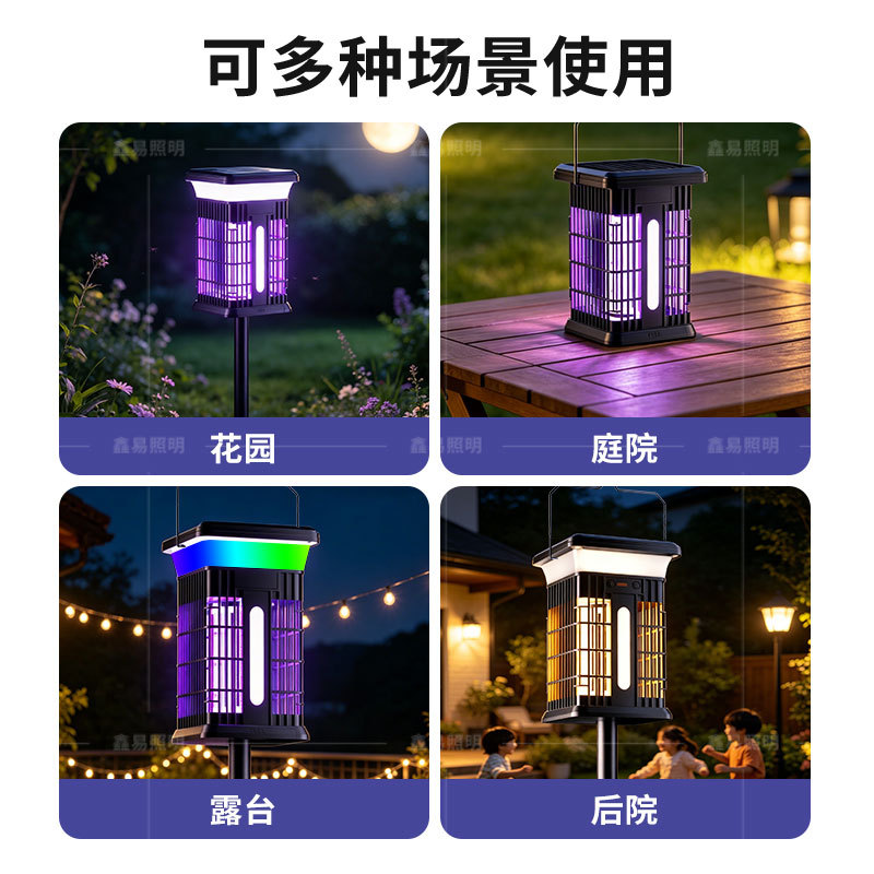 Cross-Border Mosquito Killer Lamp for Courtyard and Garden, Outdoor Use, Insect Repellent, Waterproof for Outdoor Use, New Solar-Powered Mosquito Killer Lamp for Lawns